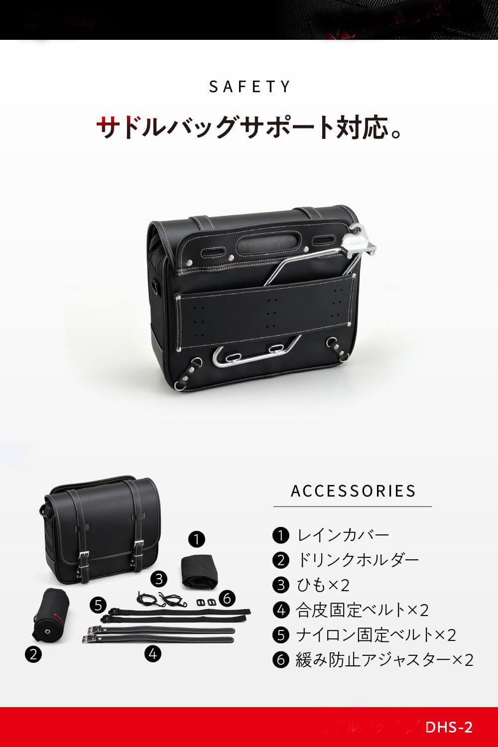 Amazon | バイク用 サイドバッグ 12L サドルバッグ DHS-2 プレーン